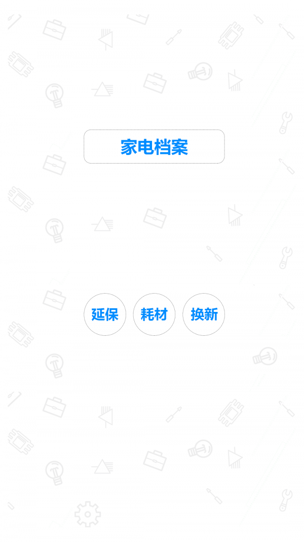 的咚3