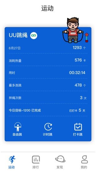 享乐客2