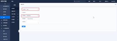 易通快车个人信息管理中心怎么用