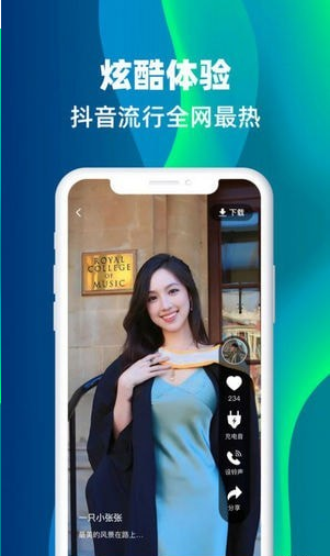 主题铃声4