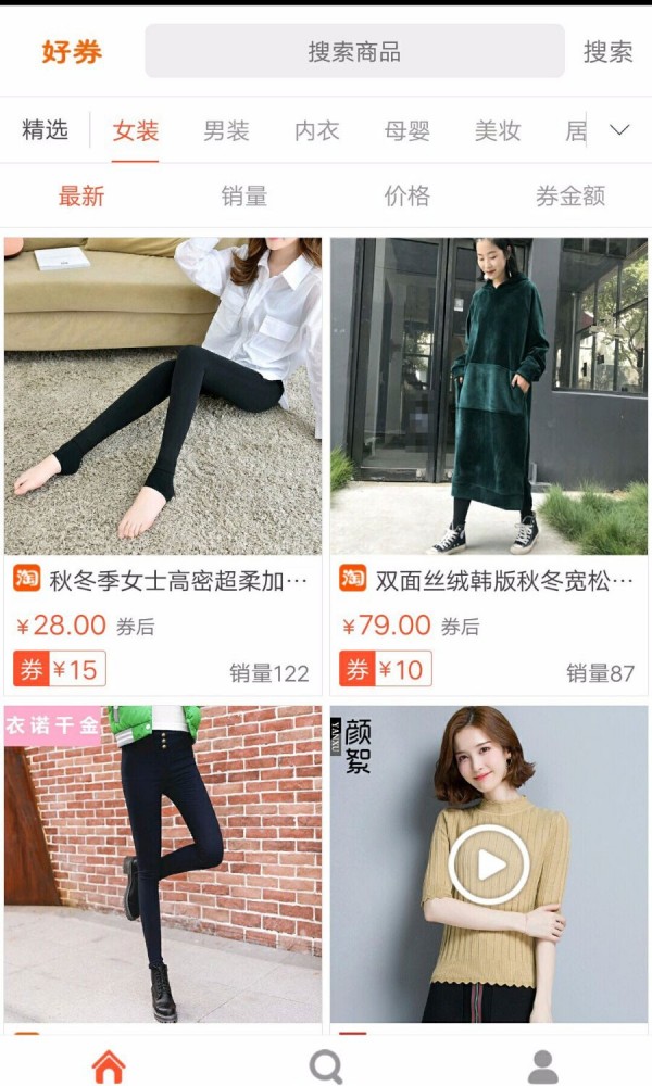 省好多购物平台1