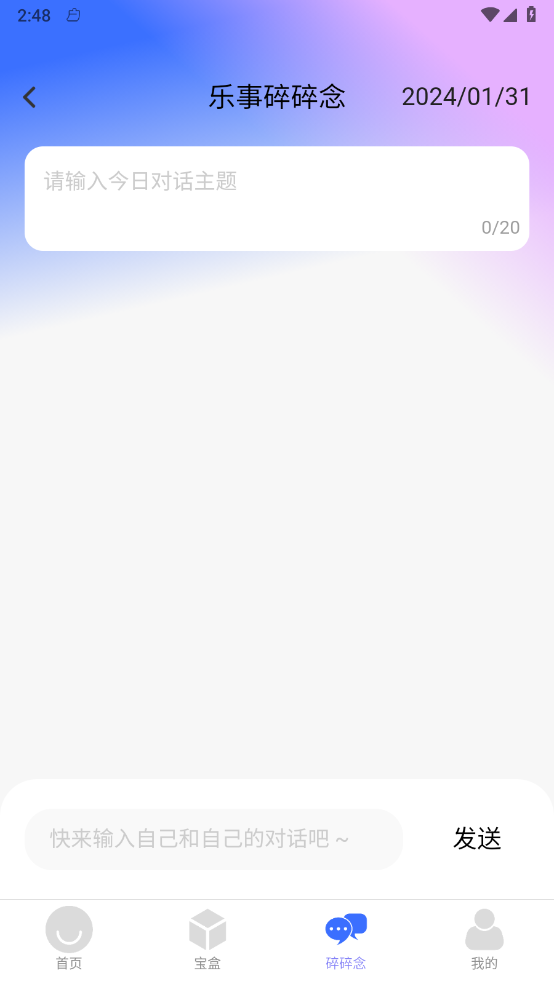 乐事随身充1