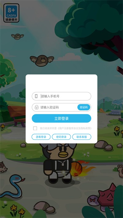 生存挑战100关2