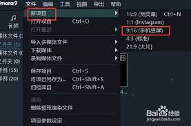 如何将万兴喵影发给别人