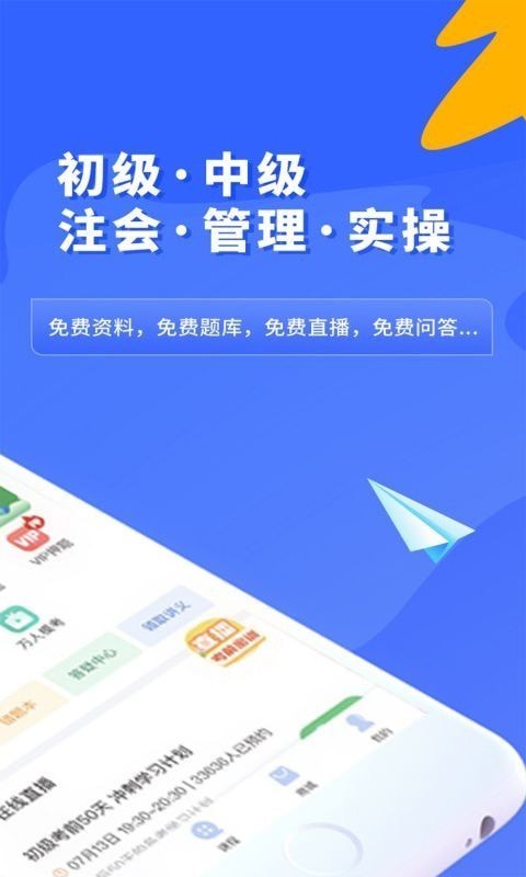 之了课堂2
