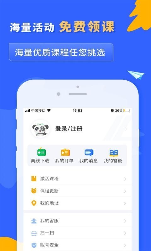 之了课堂3