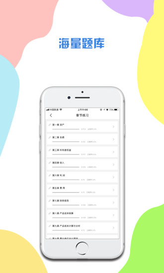 云学宝1