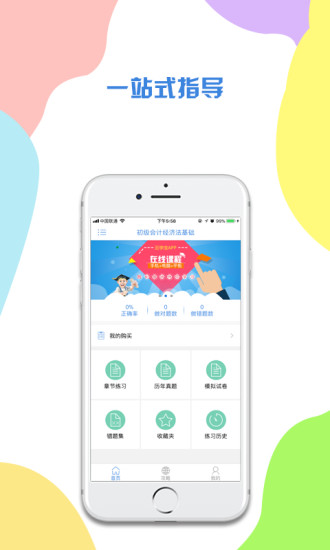 云学宝2