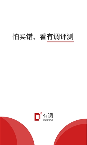 有调1