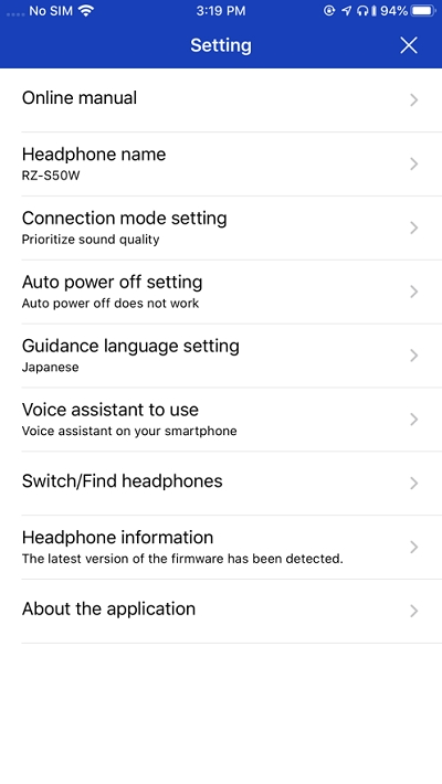 松下Panasonic Audio Connect5