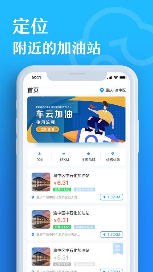 有车云车生活1