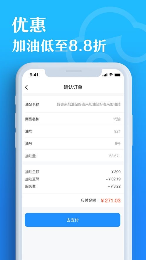 有车云车生活2