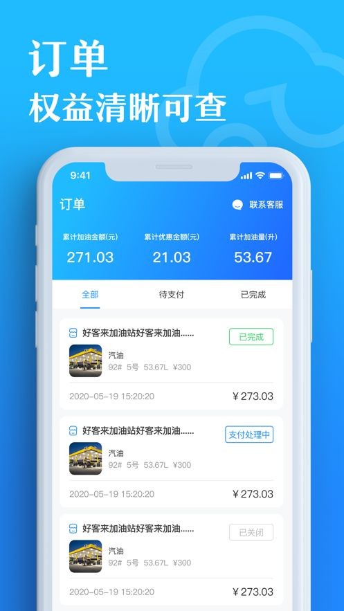 有车云车生活3