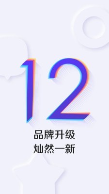 百度贴吧极速版1