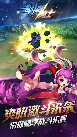 乱斗吧勇士4