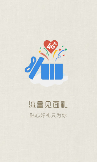 皮皮虾浏览器1