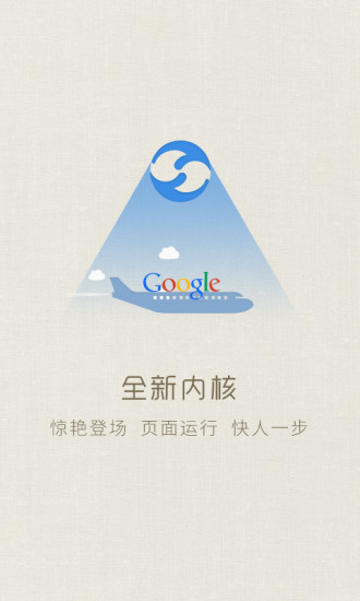 皮皮虾浏览器2