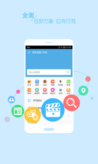 皮皮虾浏览器4