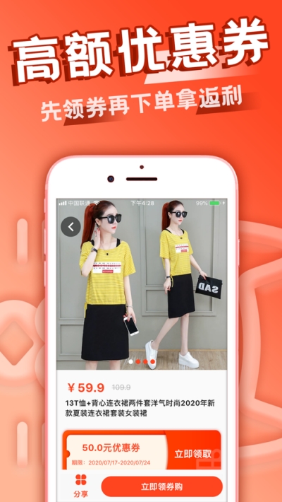 省钱喵1