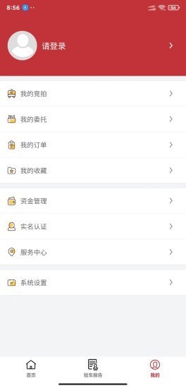 有资拍卖1