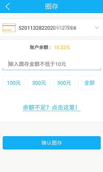 乐享黔程3