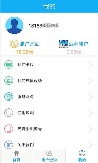 乐享黔程4