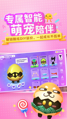 有道魔力说1