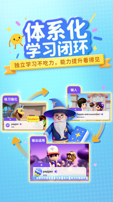 有道魔力说3
