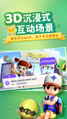 有道魔力说4