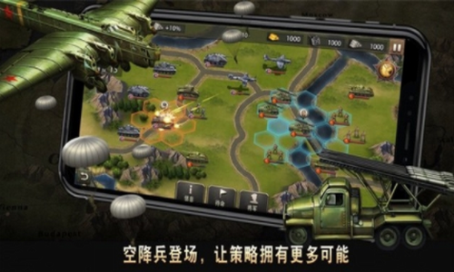 二战名将世界战争2