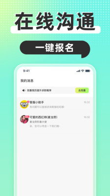 躺平兼职4
