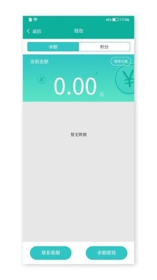云维保师傅3