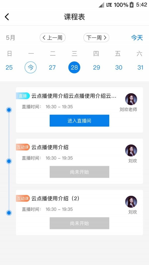松知在线3