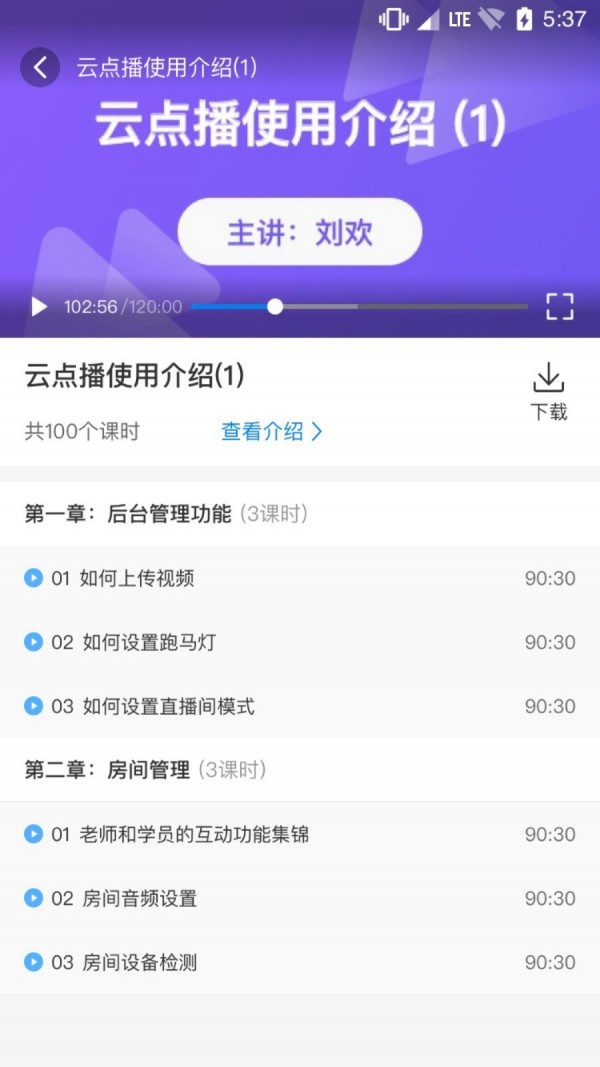松知在线4