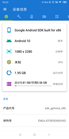 甲壳虫adb工具助手抖音版2