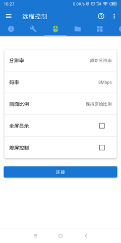 甲壳虫adb工具助手抖音版3