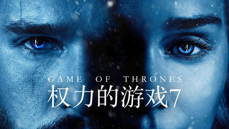 云视听极光手机版3