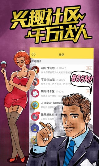 他趣最新版3