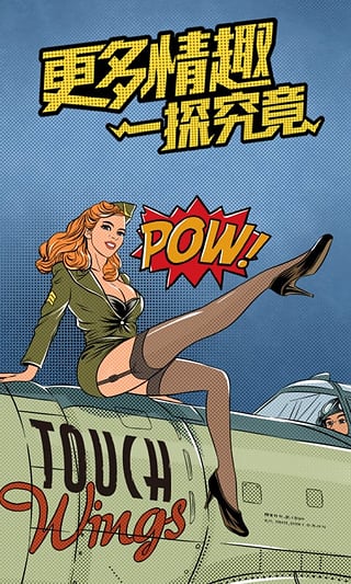 他趣最新版5