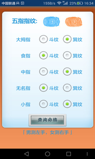 相师1