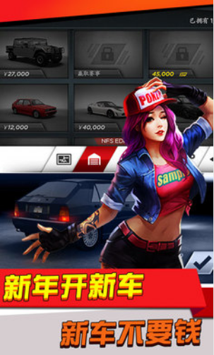 极品飞车无限狂飙3