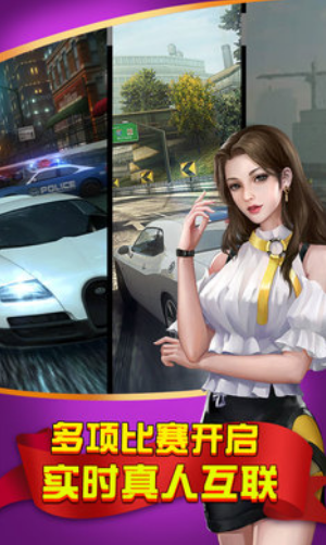 极品飞车无限狂飙5
