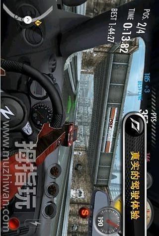 极品飞车156