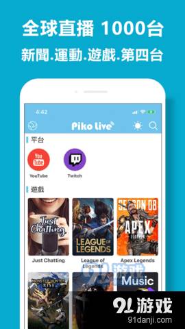 皮克直播1