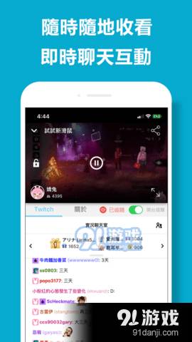 皮克直播2