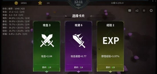另一个幸存者无限星星1