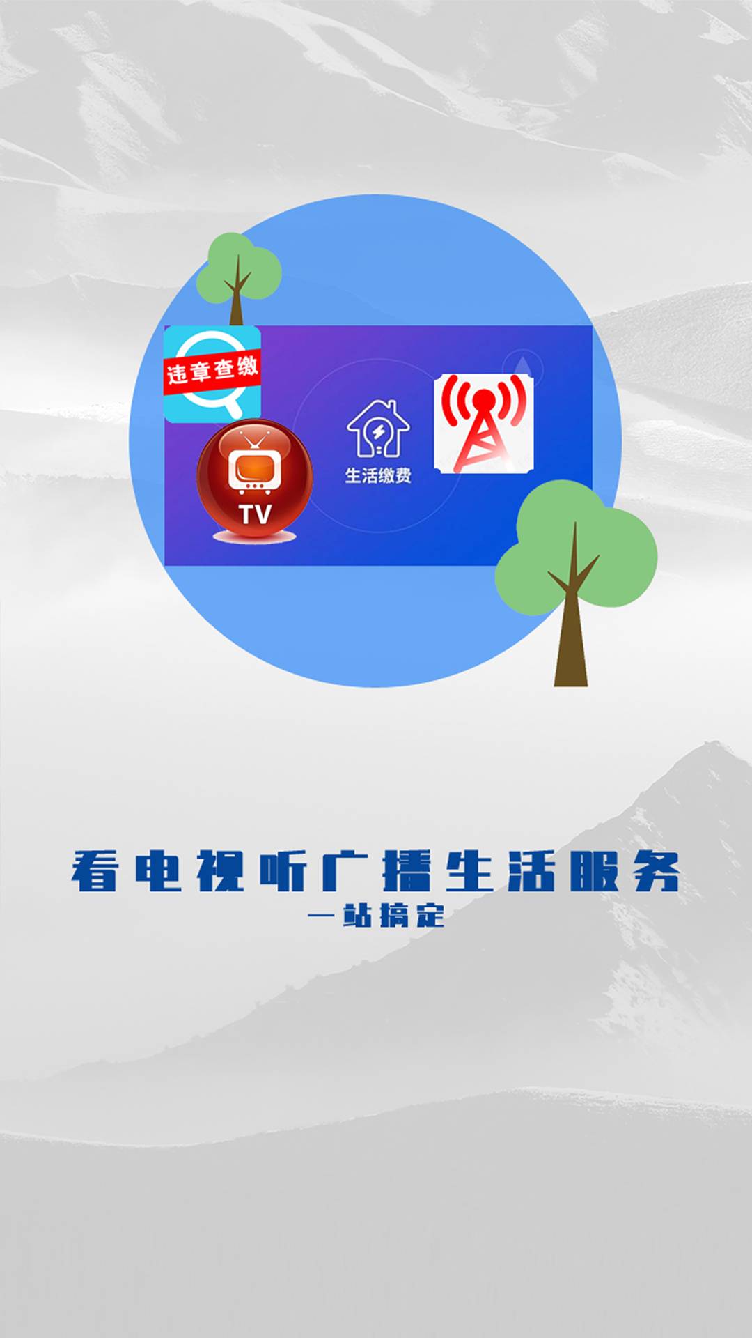 乌苏好地方1