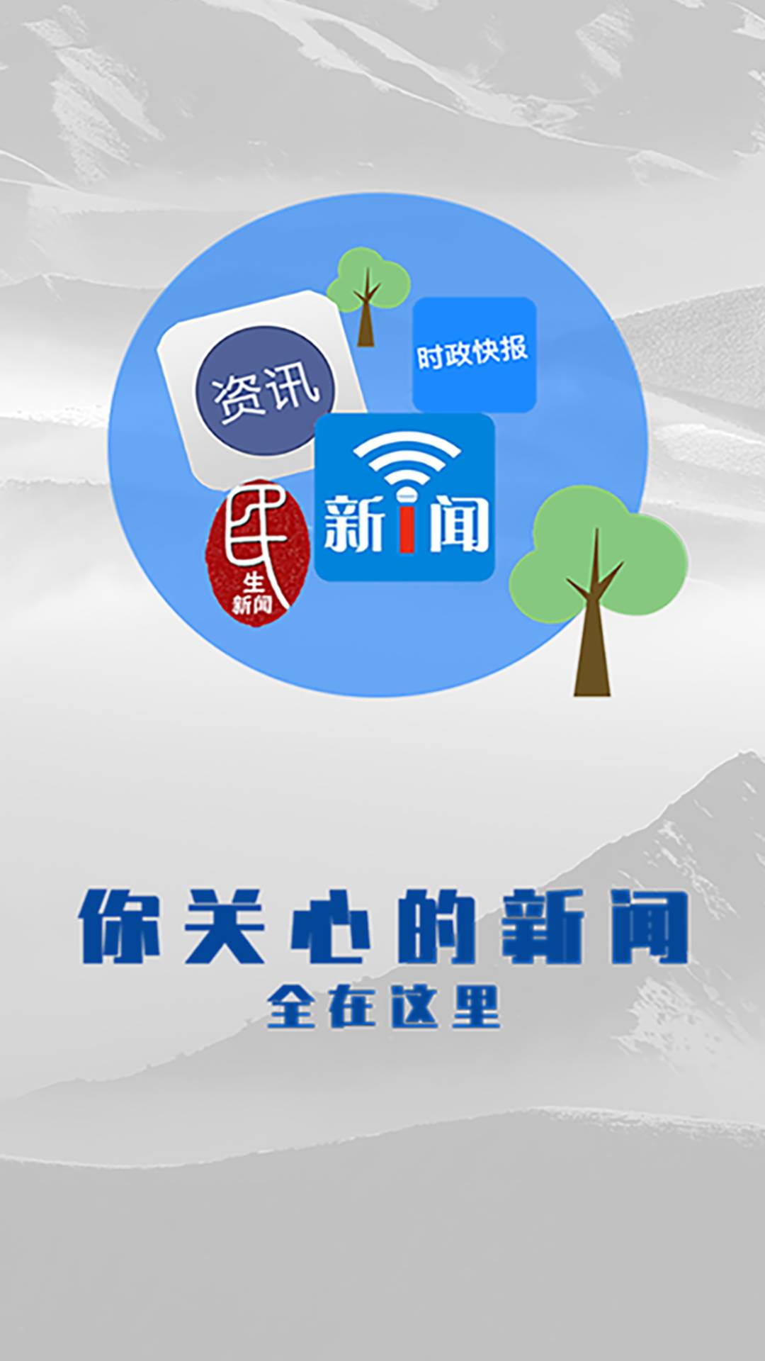 乌苏好地方2