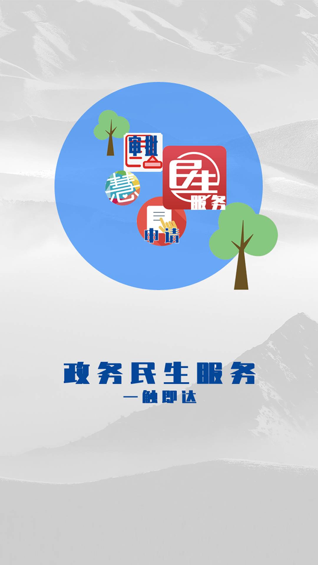 乌苏好地方3