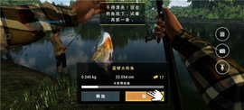 垂钓星球（FishingPlanet）3